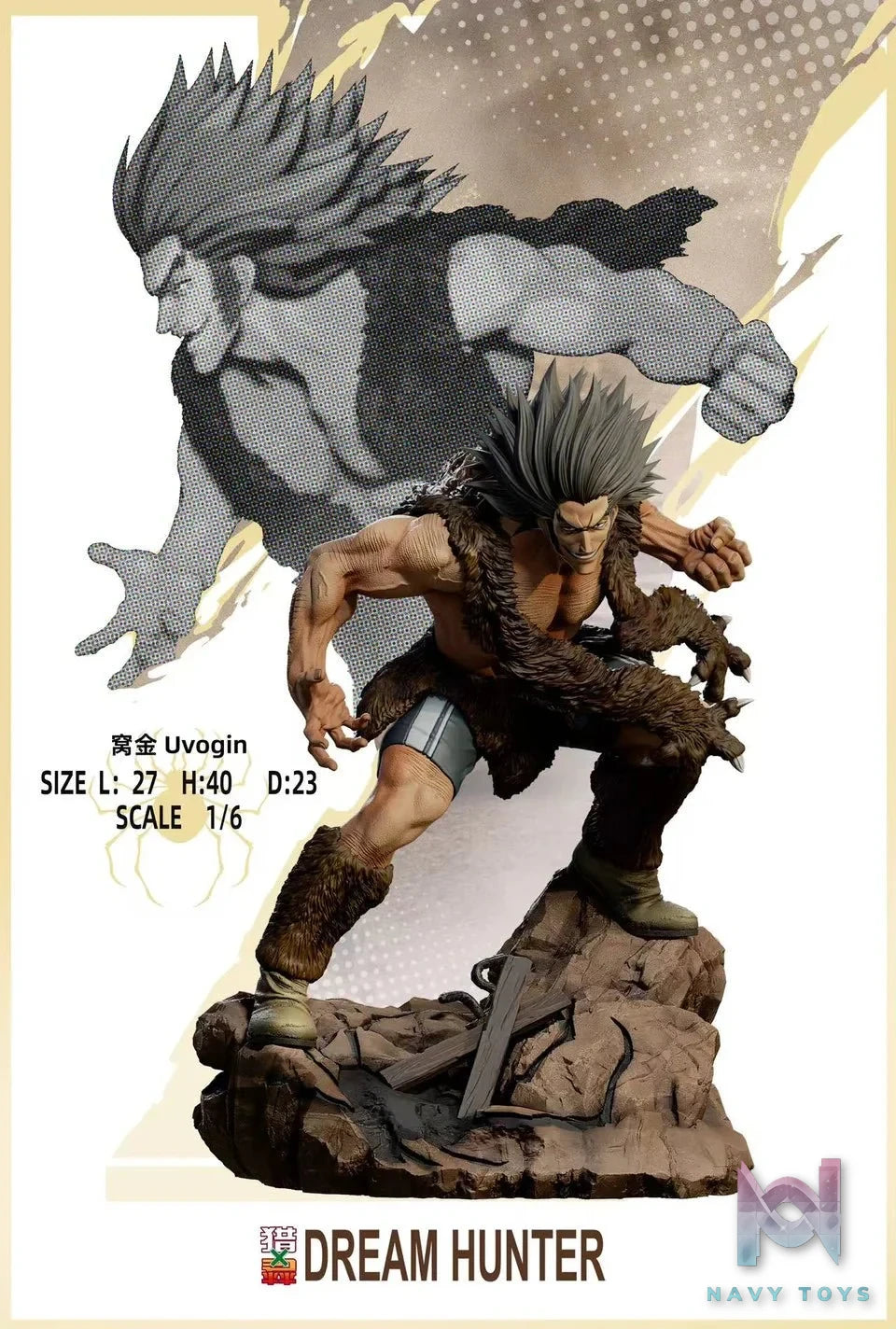 Uvogin - Dream Hunter Studio resin statue Dream Hunter Studio anime figure