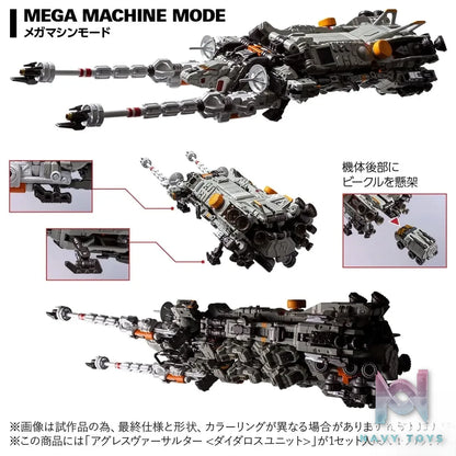 TAKARA TOMY – Original DIACLONE Aggress Versalter Daedalus Unit TM-36 Finished Model (Licensed)