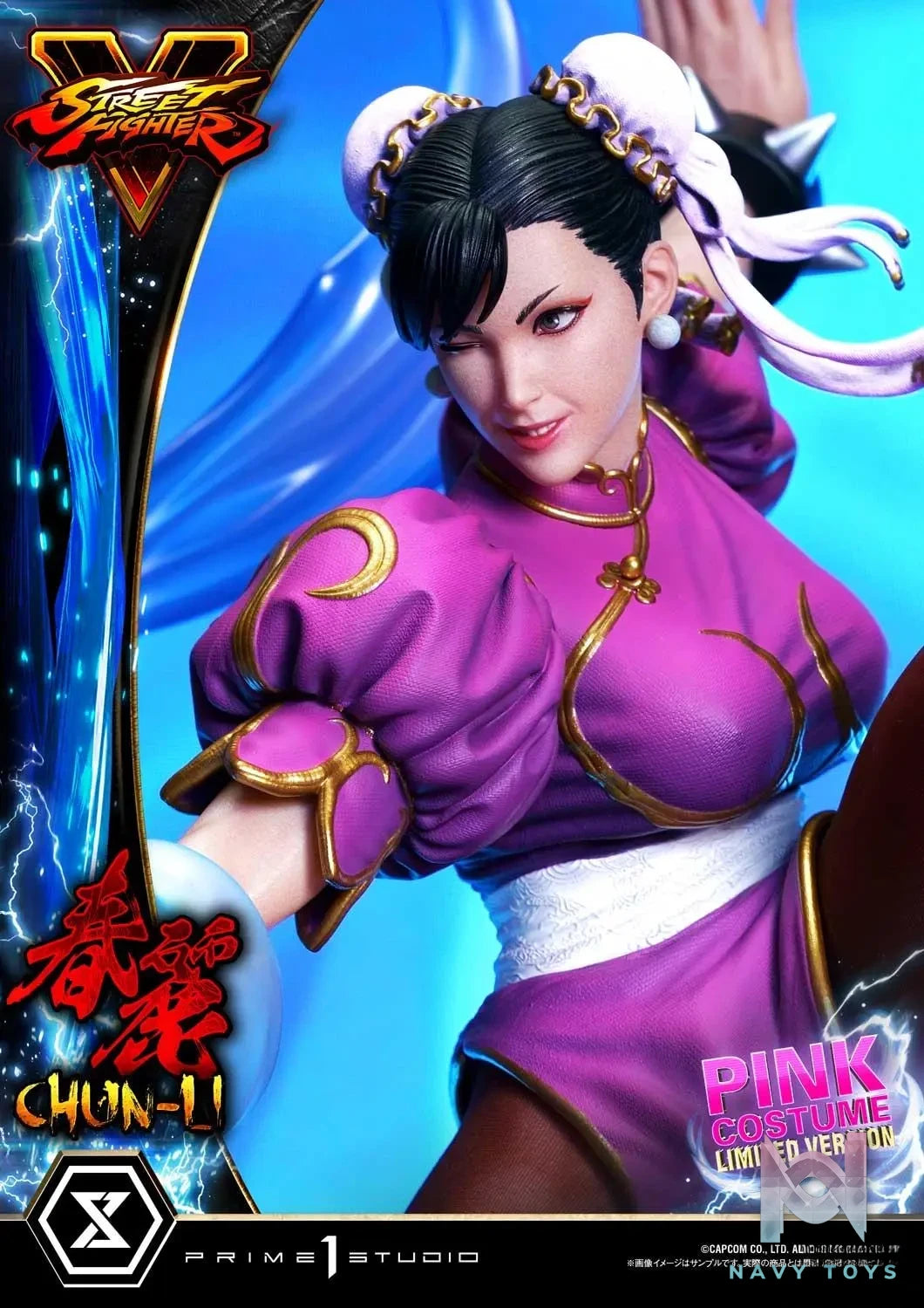 Prime 1 Studio – Premium Masterline Street Fighter V Chun-Li PMSFV-03 PMSFV-03S PMSFV-03LM (Licensed)