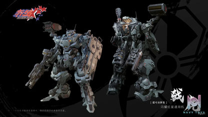 MOTOR NUCLEAR – BLAZING STARS Series Shining Red Star: Universal Type Tiger Halberd Type-II Model Kit (Licensed)
