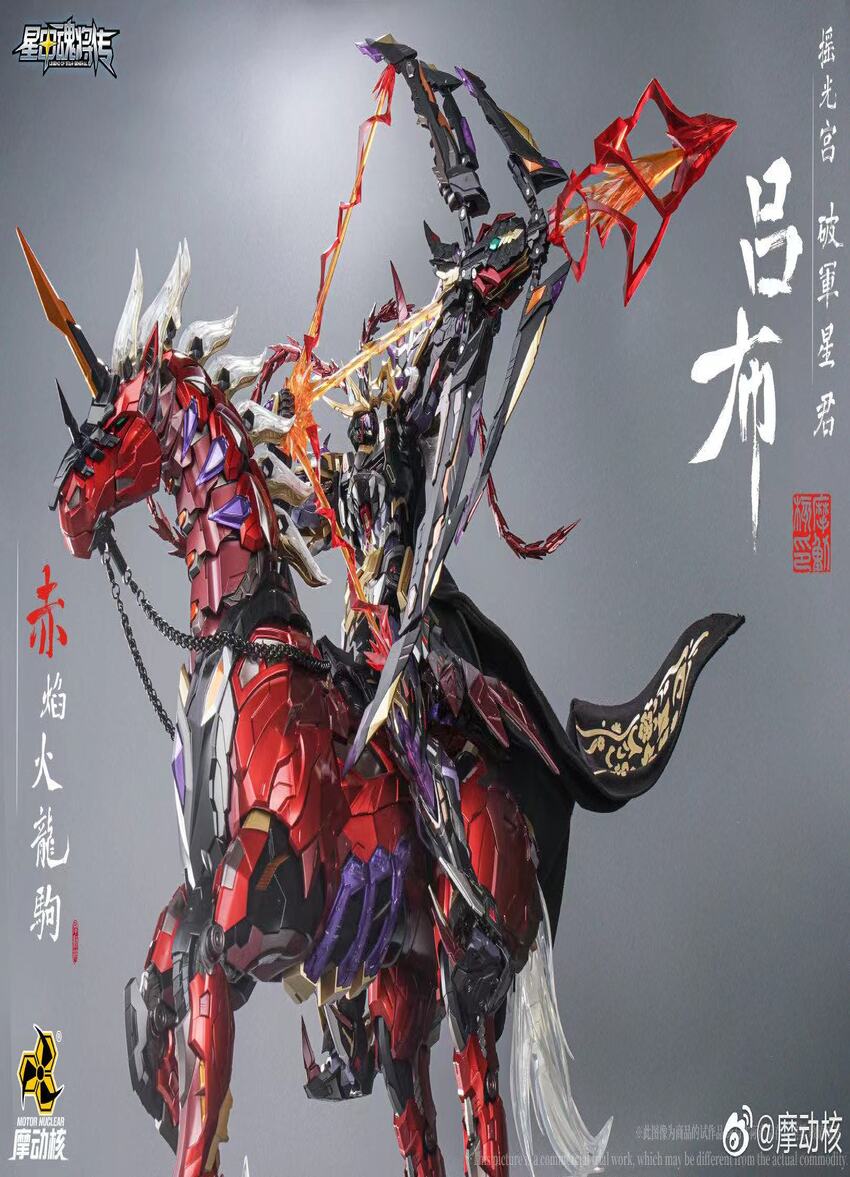 MNQ 08 - DELUXE - MOTOR NUCLEAR resin statue motor nuclear anime figure