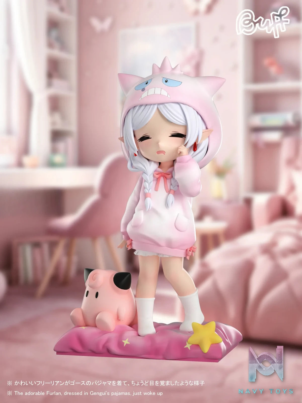 BUFF Studio – Pajama Frieren Crying Gengar Frieren: Beyond Journey's End