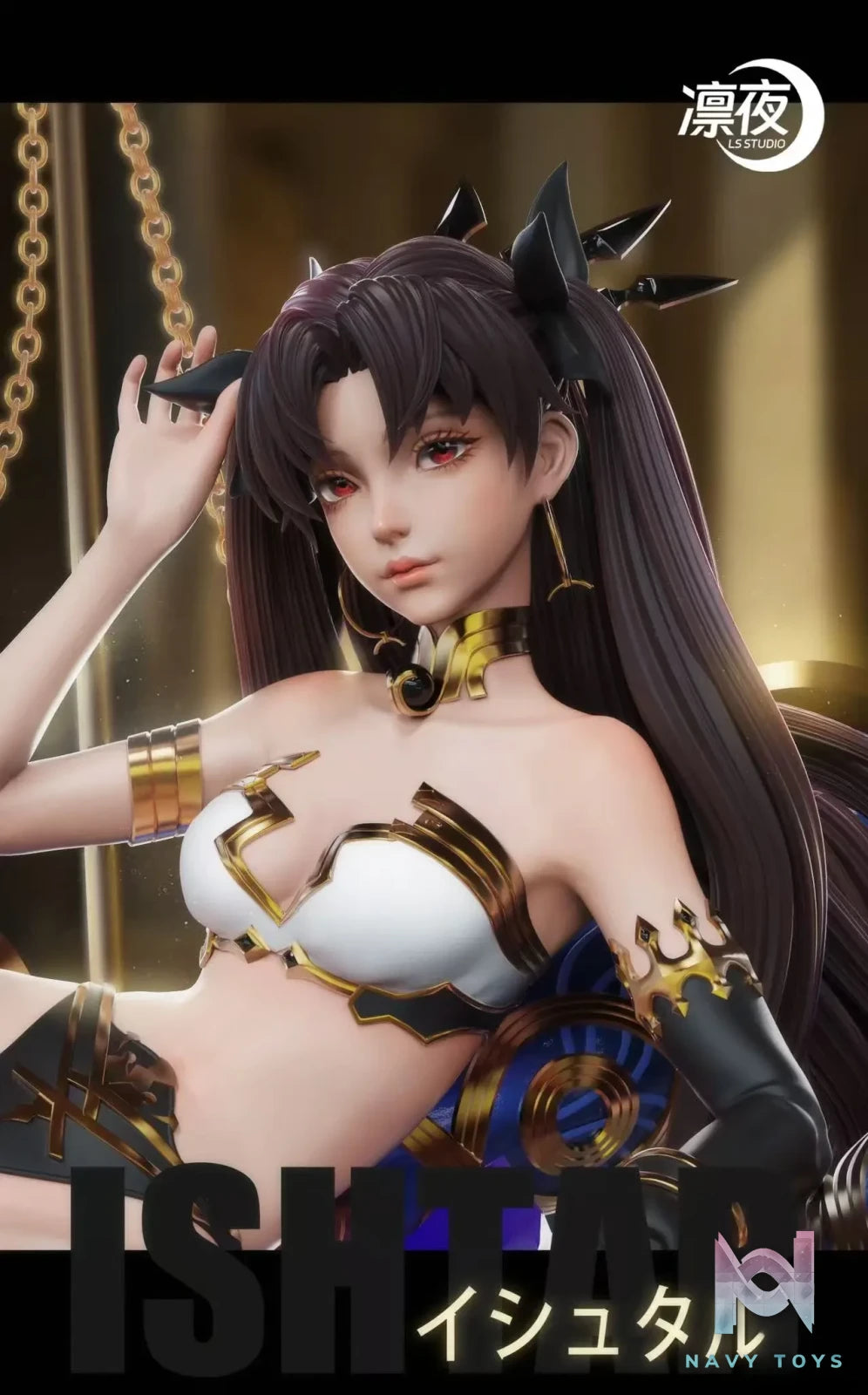 LS Studio – Ishta Fate/stay night