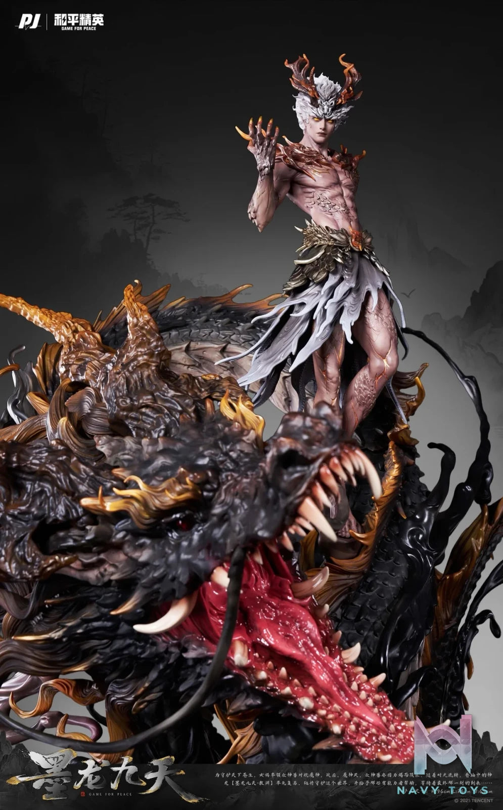 Ao Yuan resin statue Pj studio anime figure