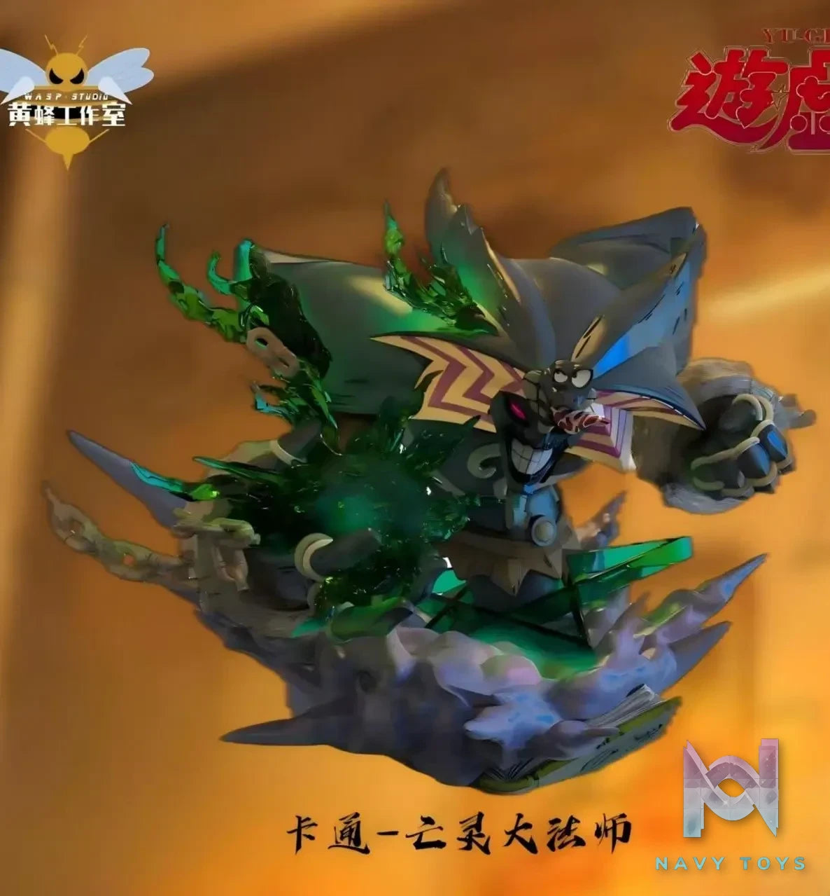WASP Studio – Yu-Gi-Oh Cartoon Wizard
