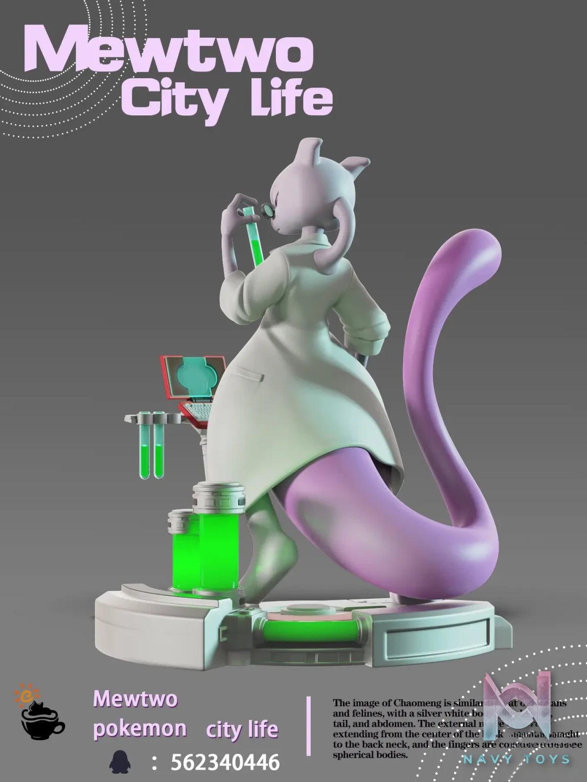 Fei Mao Ying Ri Studio – Pokemon Mewtwo