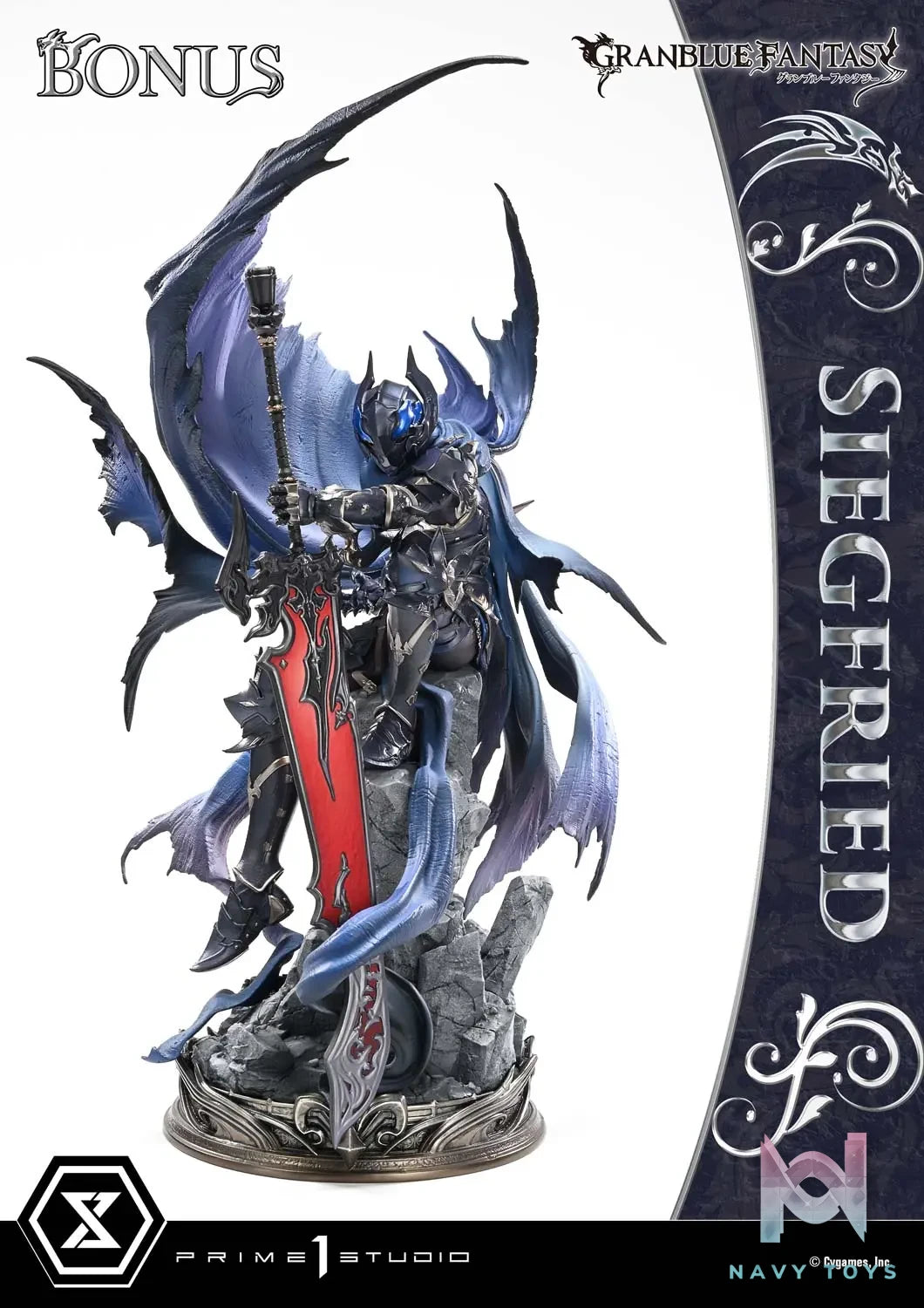 Prime 1 Studio – Concept Masterline GRANBLUE FANTASY Siegfried CMGBF-01 CMGBF-01DX CMGBF-01DXS (Licensed)