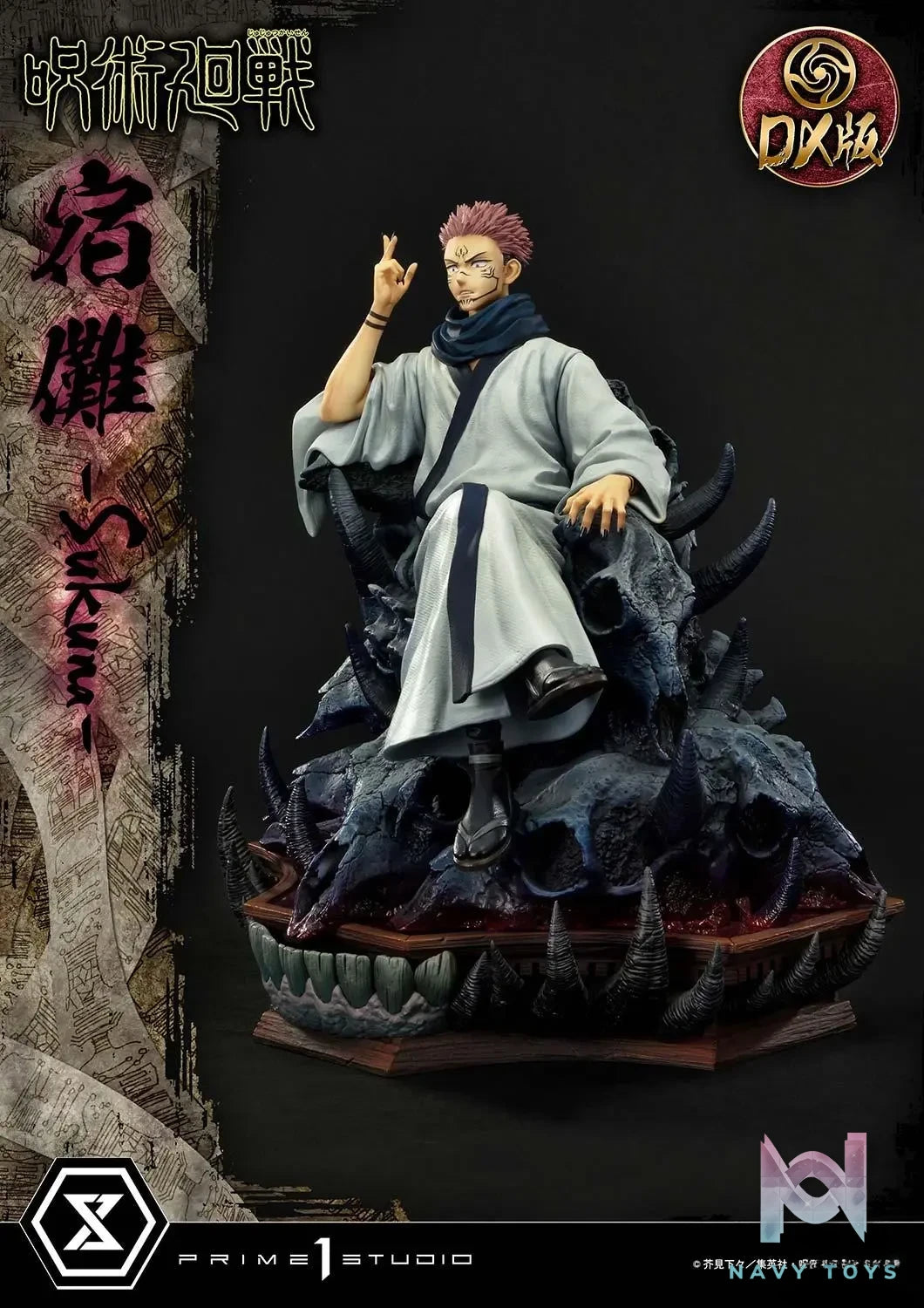 Prime 1 Studio – Concept Masterline Jujutsu Kaisen Sukuna CMJUK-02 CMJUK-02DX (Licensed)