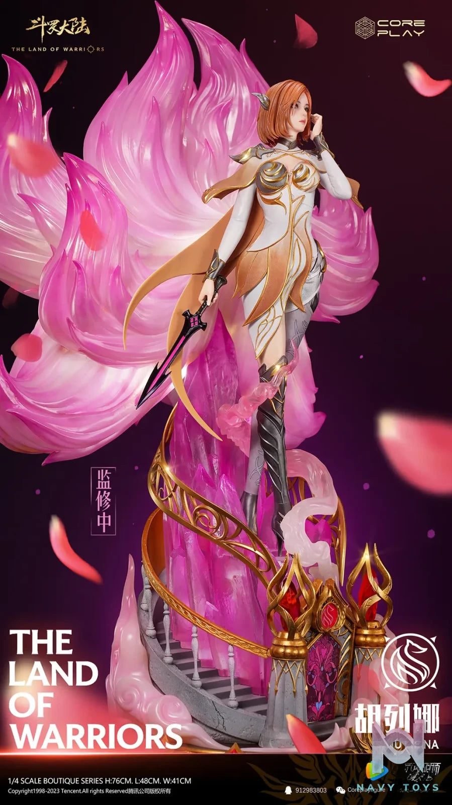 Coreplay Studio – Douluo Continent Hu Liena (Licensed)