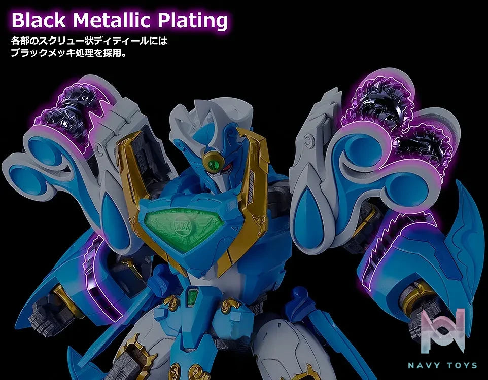 GSC – MODEROID Mado King Granzort King’s Style Aquabeat Plastic Model (Licensed)