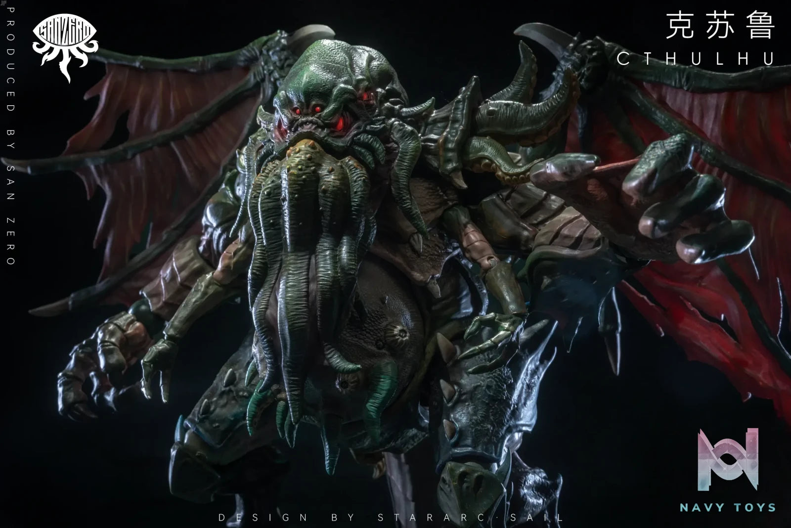 STARARC Studio – Original Cthulhu
