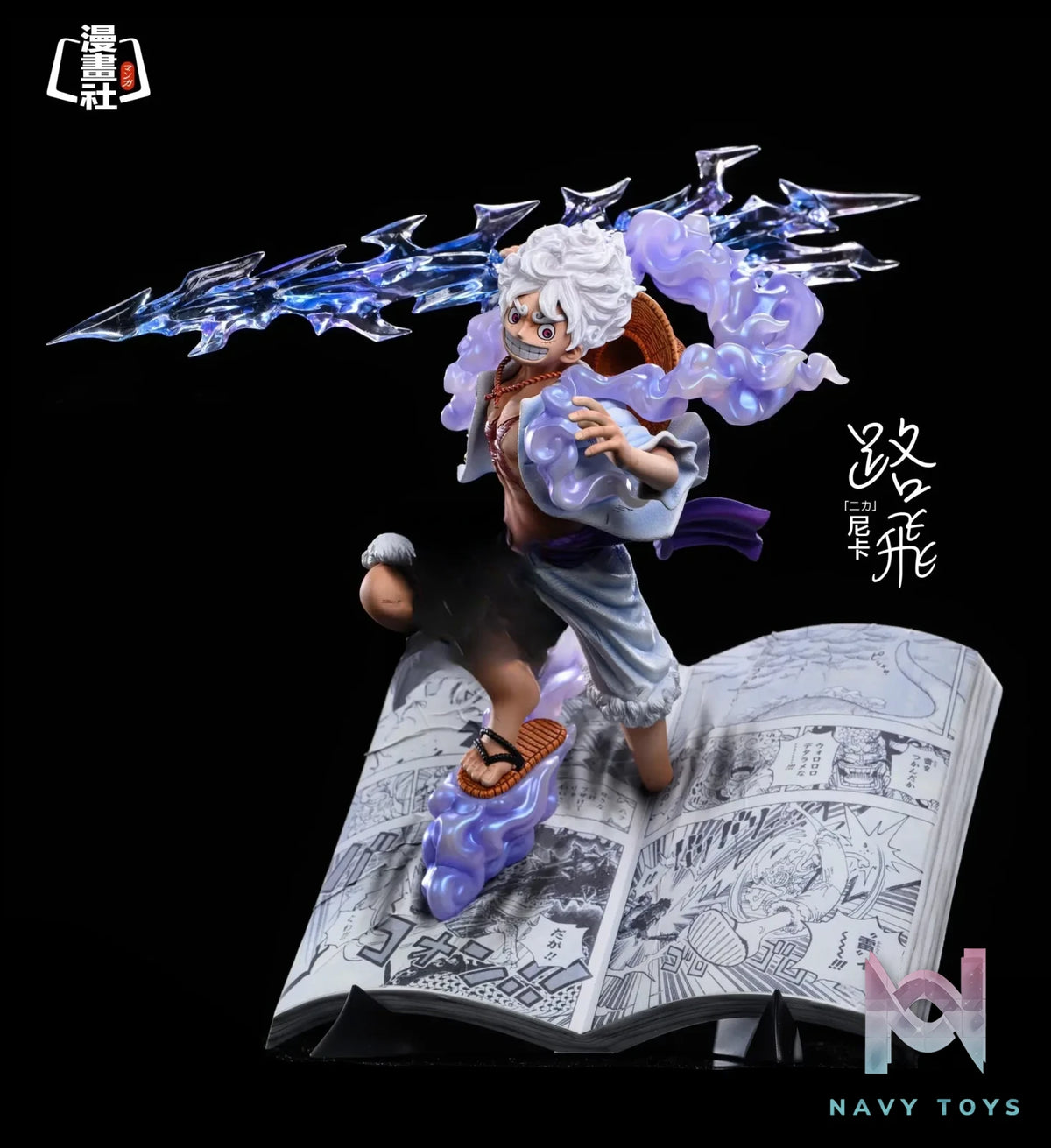 Comic Book Studio – One Piece Comic #1 Nika Luffy