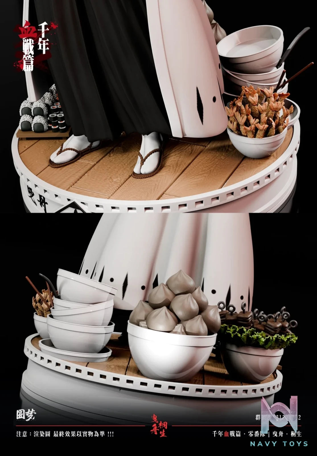 Kirio Hikifune - Bleach - Yuan Meng Studio resin statue YuanMeng Studio anime figure