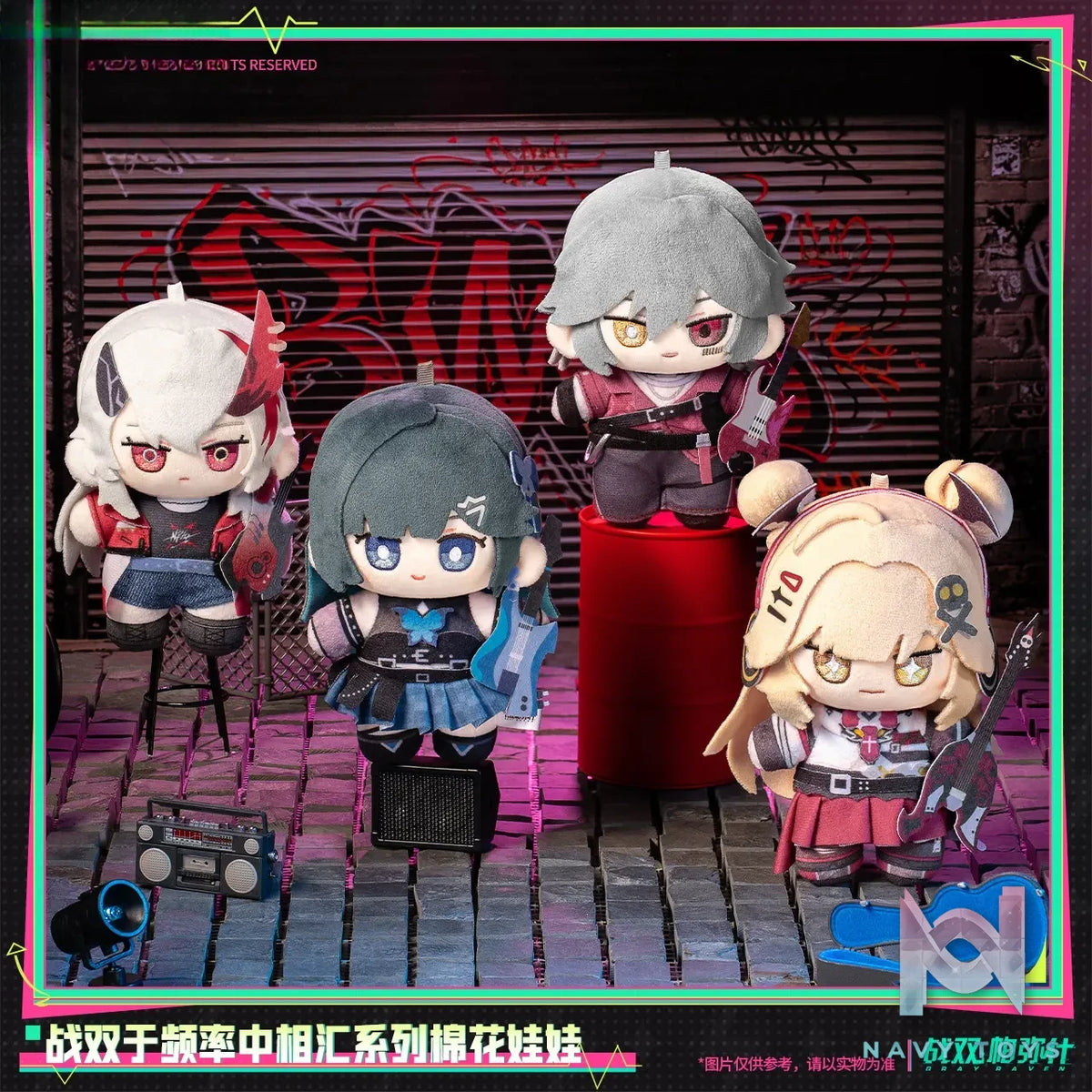 KURO GAMES – Punishing: Gray Raven – Converging in Frequency Series Cotton Doll (Licensed)