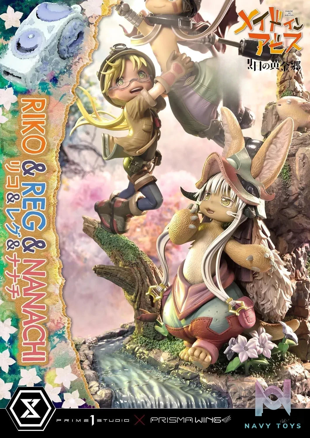 Prime 1 Studio – Concept Masterline MADE IN ABYSS Riko,Reg and Nanachi CMMIA-01 (Licensed)