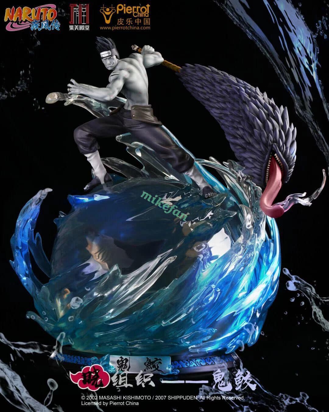 Jimei Studio - kisame resin statue jimei studio anime figure