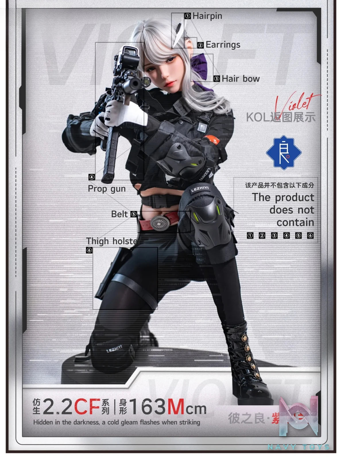Bezlya – 2.2CF Series 163cm Violet: Bladestorm Hunter 1/1 Scale Silicone Love Doll (Licensed)