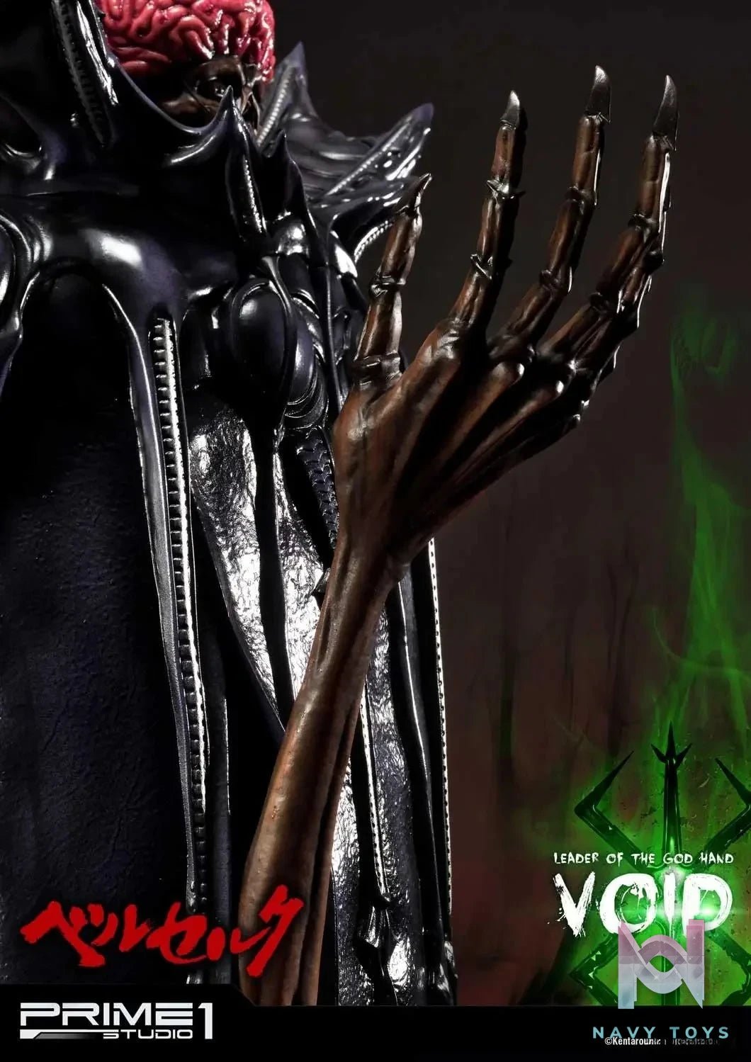 Void UPMBR-11 (Licensed) - Ultimate Premium Masterline Berserk - Prime 1 Studio resin statue Navy Toys anime figure