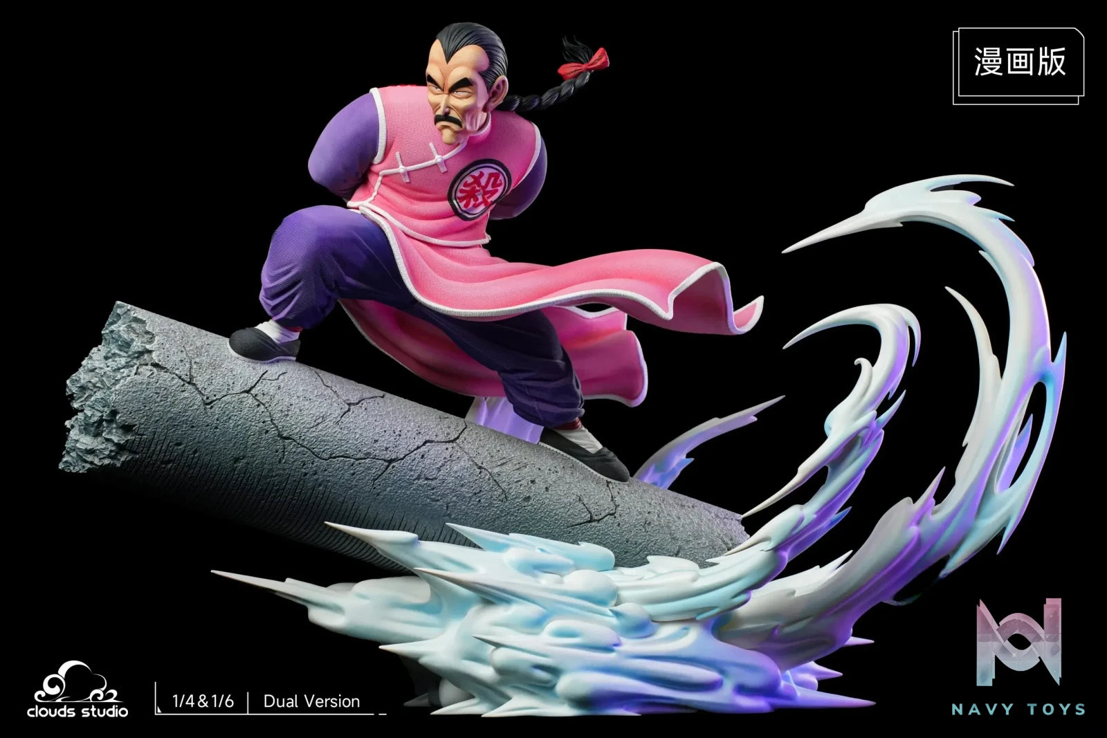 Clouds Studio – Dragon Ball Tao Pai Pai