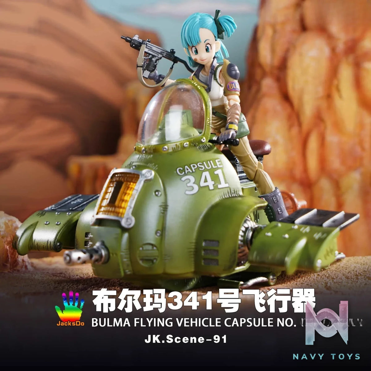 JacksDo Studio – Dragon Ball Bulma 341 aircraft GK model