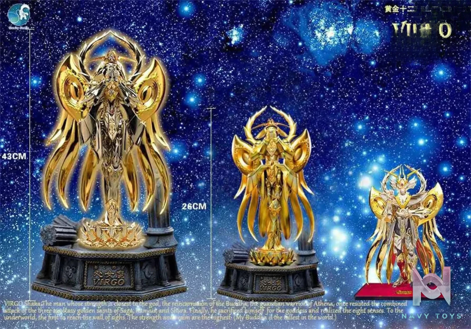 Gravity Studio – Saint Seiya sVirgo – Saint Cloth Myth EX Series #1