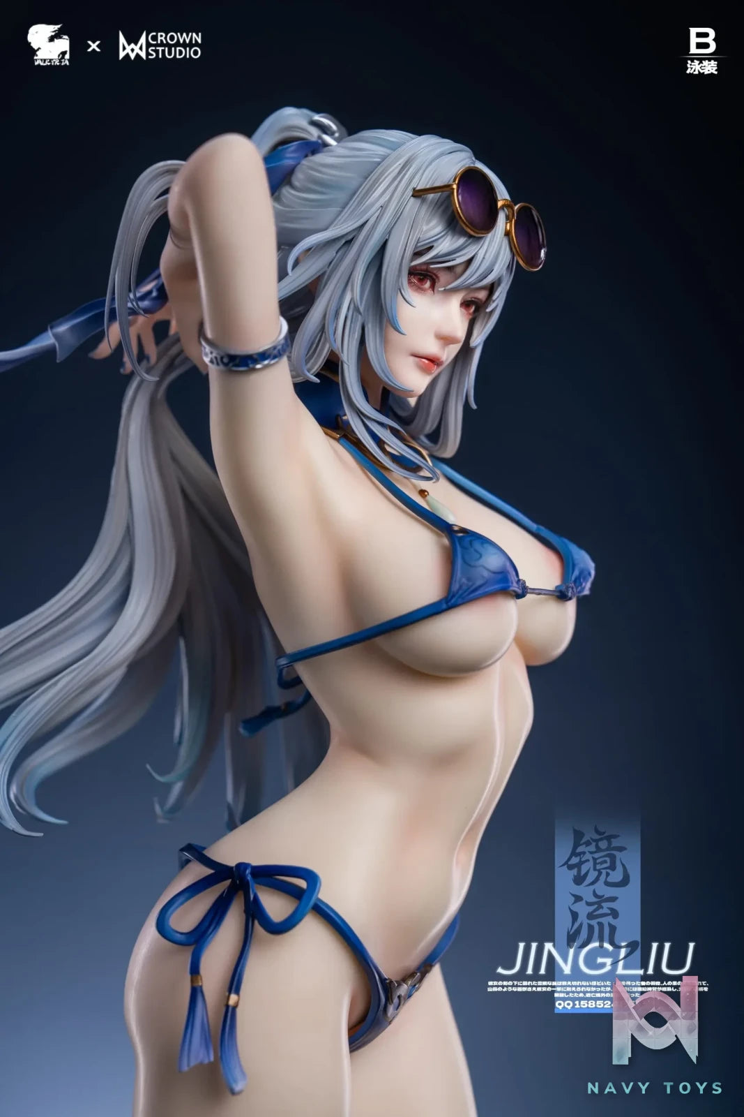 Valkyrie Studio & Crown Studio – Honkai: Star Rail Jingliu