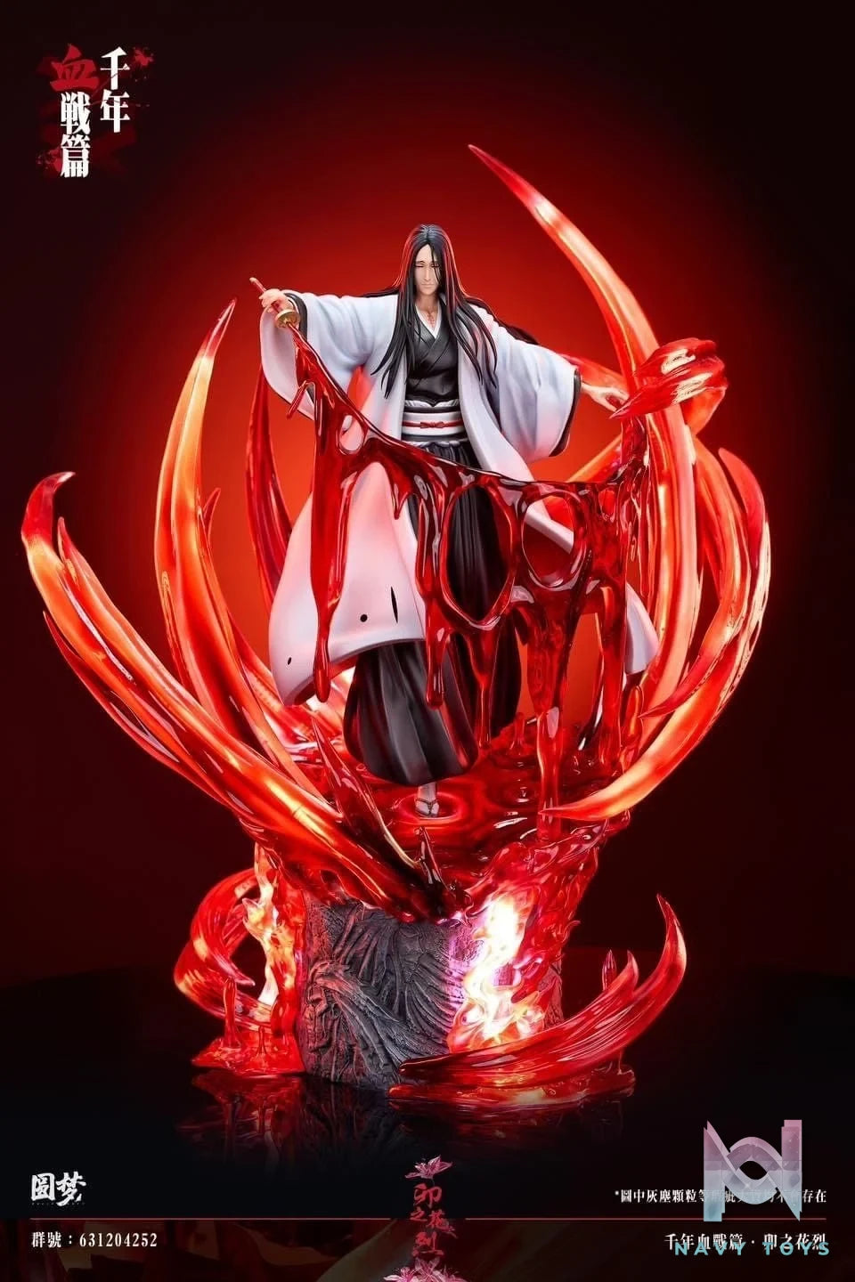BLEACH YUANMENG 圓夢-STUDIO 王悦 フィギュア Unohana - Bleach - YuanMeng Studio – Navy Toys