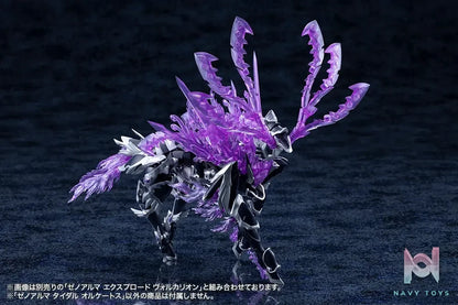 Kotobukiya – Arcanadea XenoAlma Tidal Orketos Plastic Model (Licensed)
