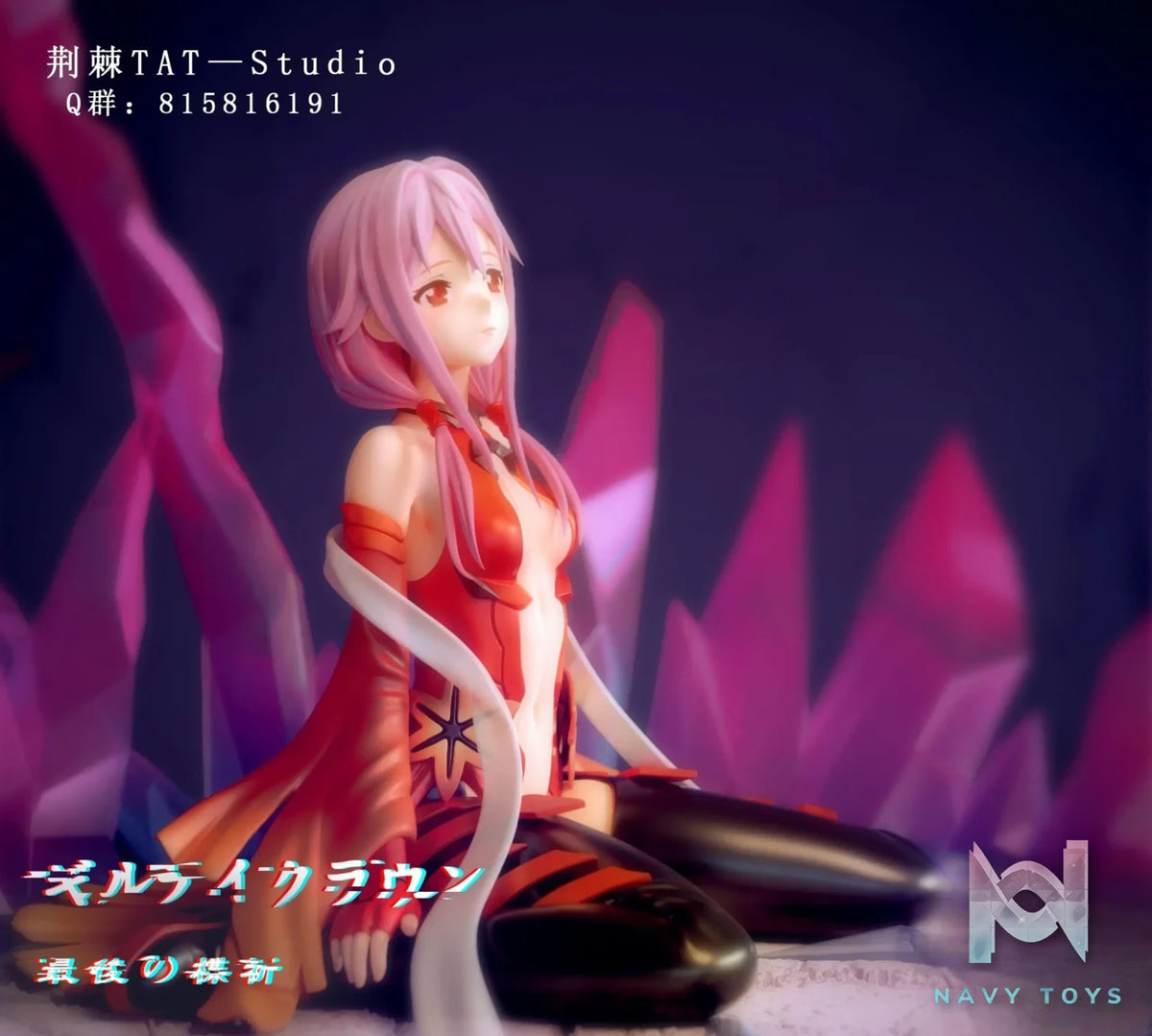 Thistles and thorns Studio – Guilty Crown Inori Yuzuriha