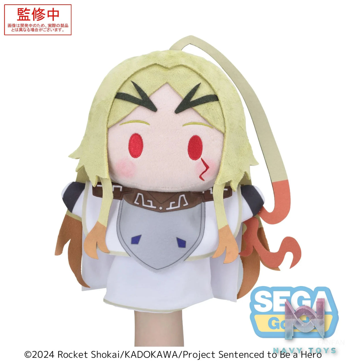 SEGA – TV Anime Sentenced to Be a Hero PtZ Puppet Teoritta (Licensed)