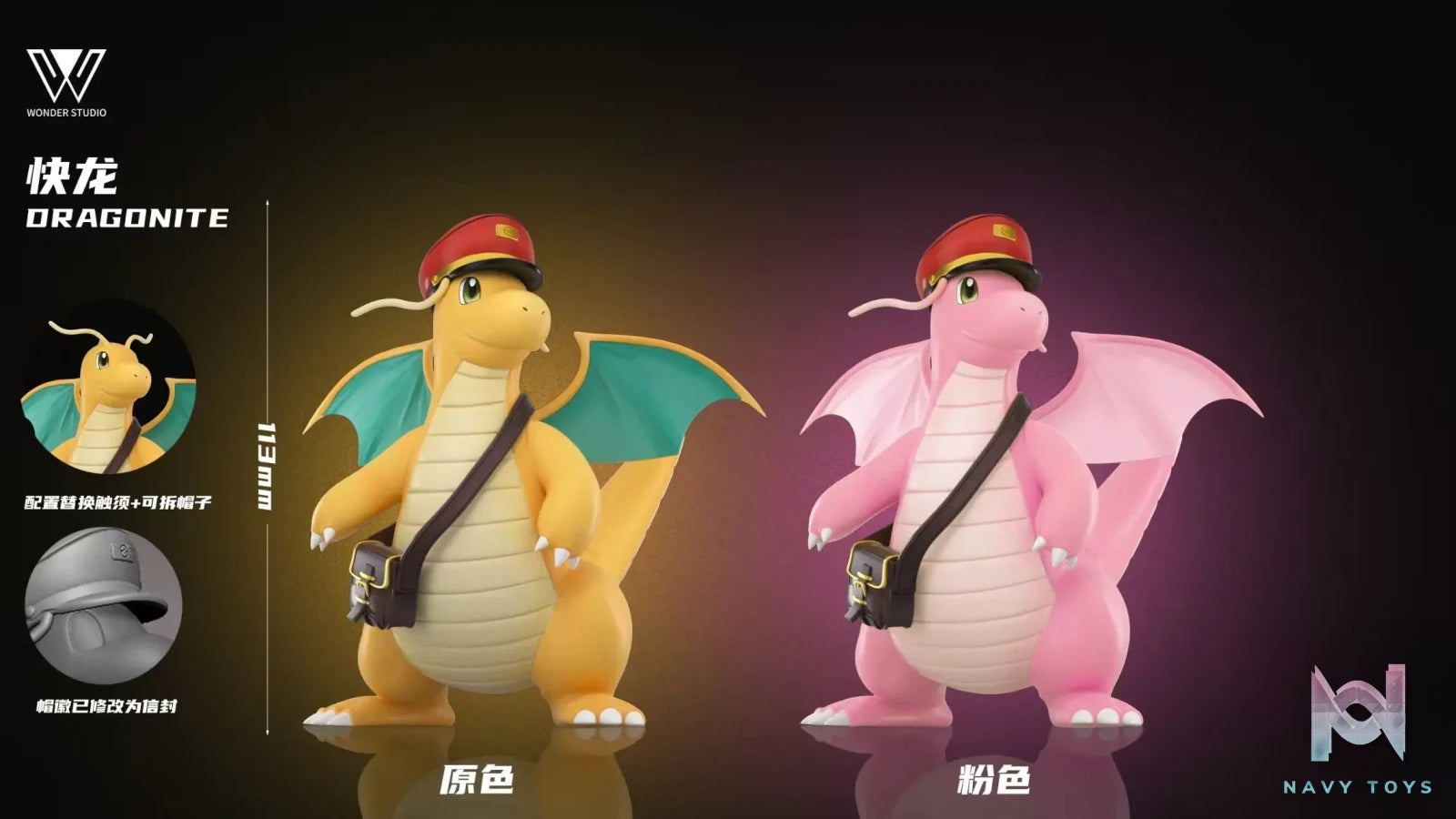 Wonder Studio – Postman Dragonite Pokémon