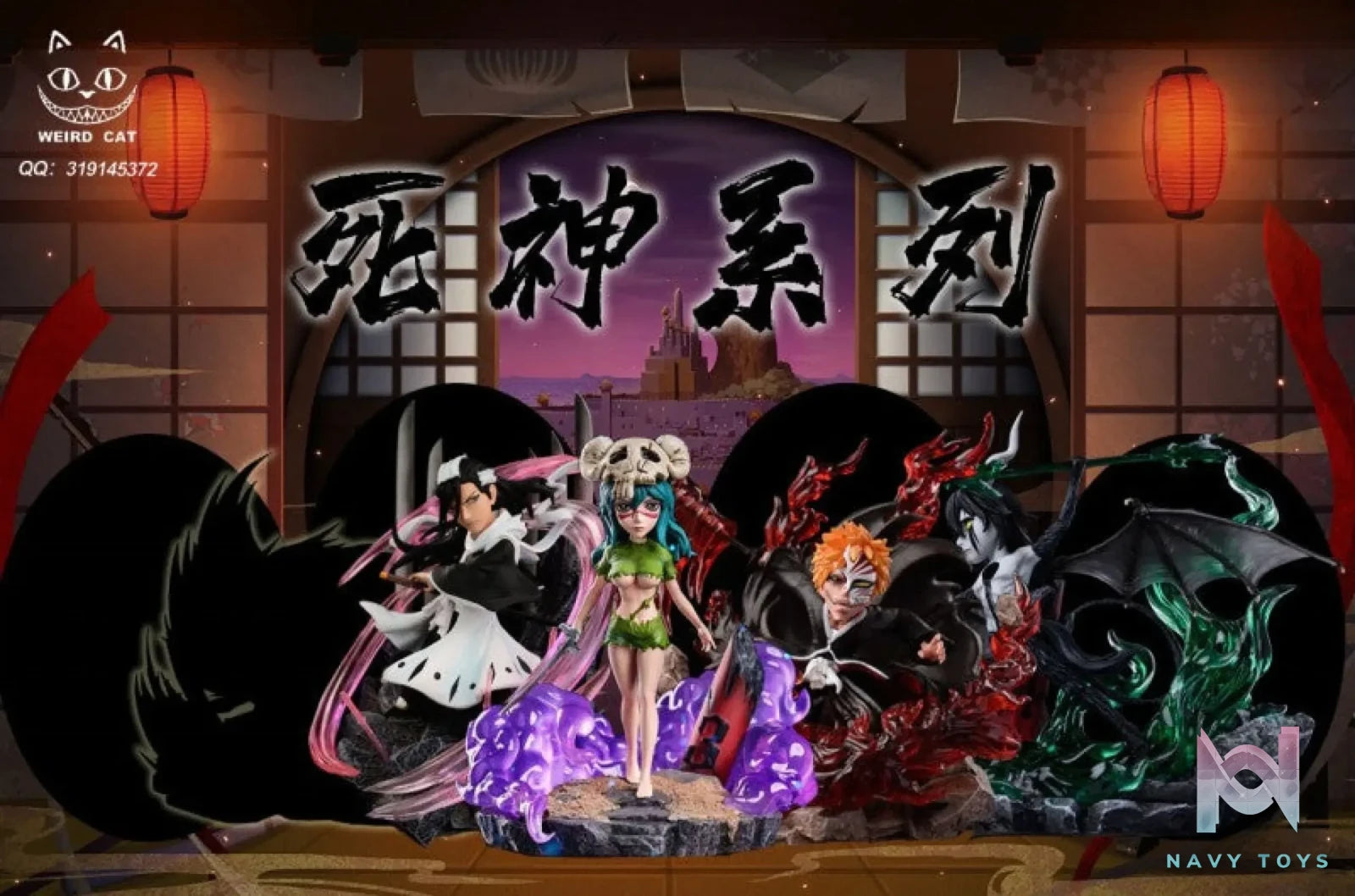 Weird Cat Studio – Bleach Ulquiorra Cifer