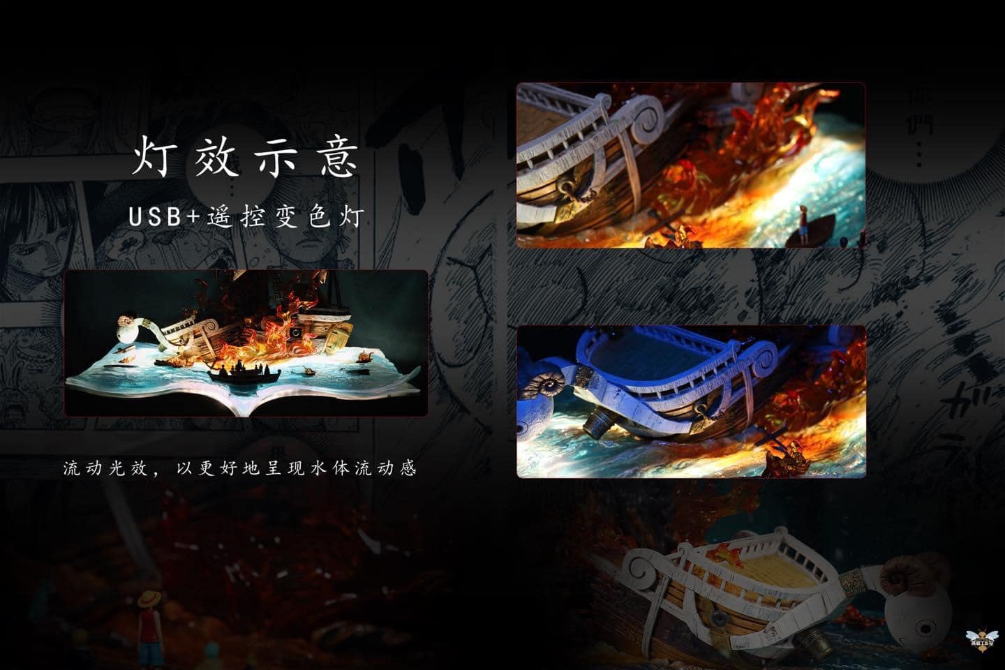 Wasp Studio Going Merry resin statue WASP Studio anime figure