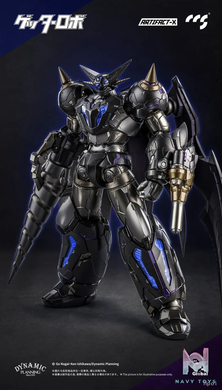 CCSTOYS – Getter Robo Daikessen! – Black Getter – Artifact-X (Licensed)