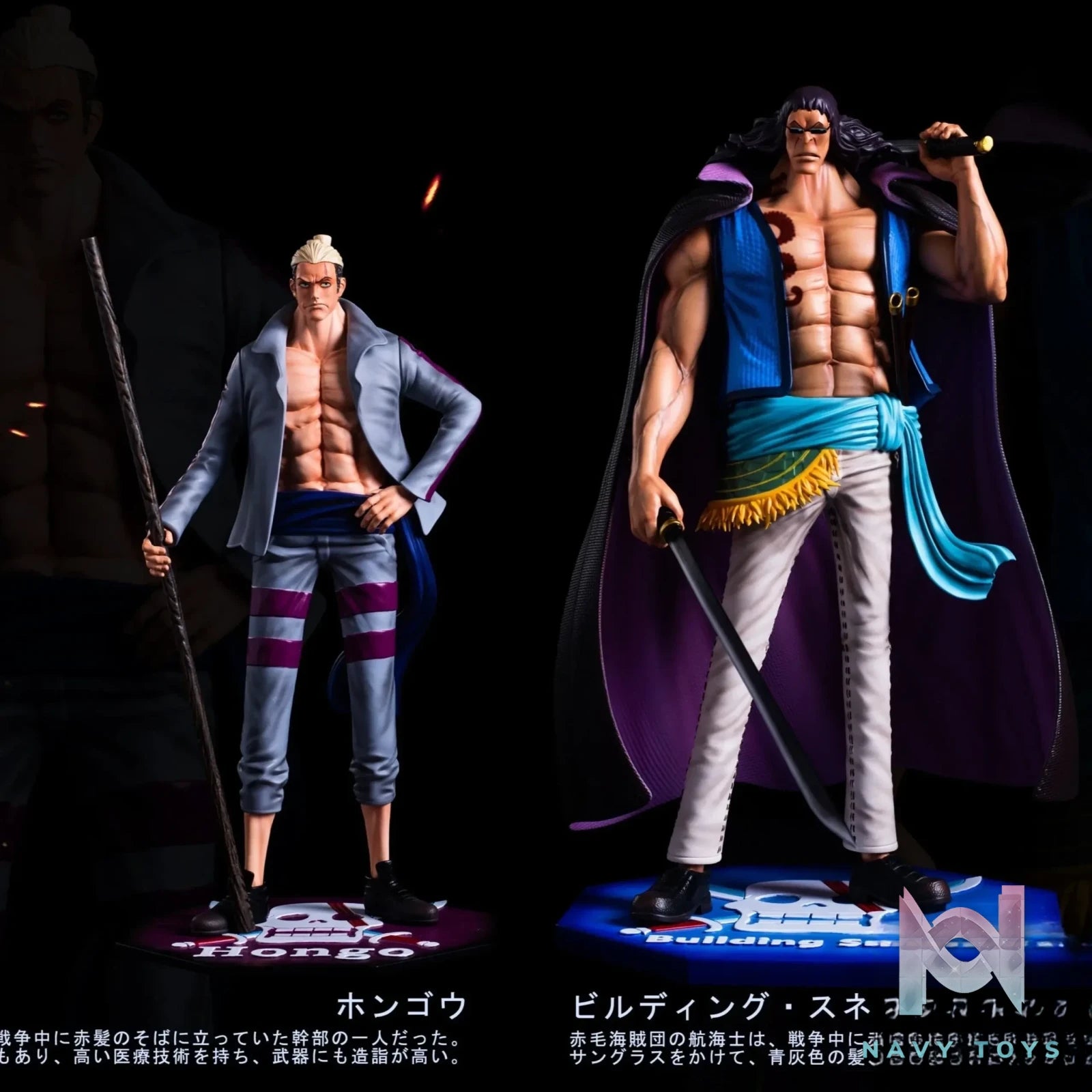 Black Studio – One Piece Red Hair Pirates 2.0 #3 Hongo & Building Snake
