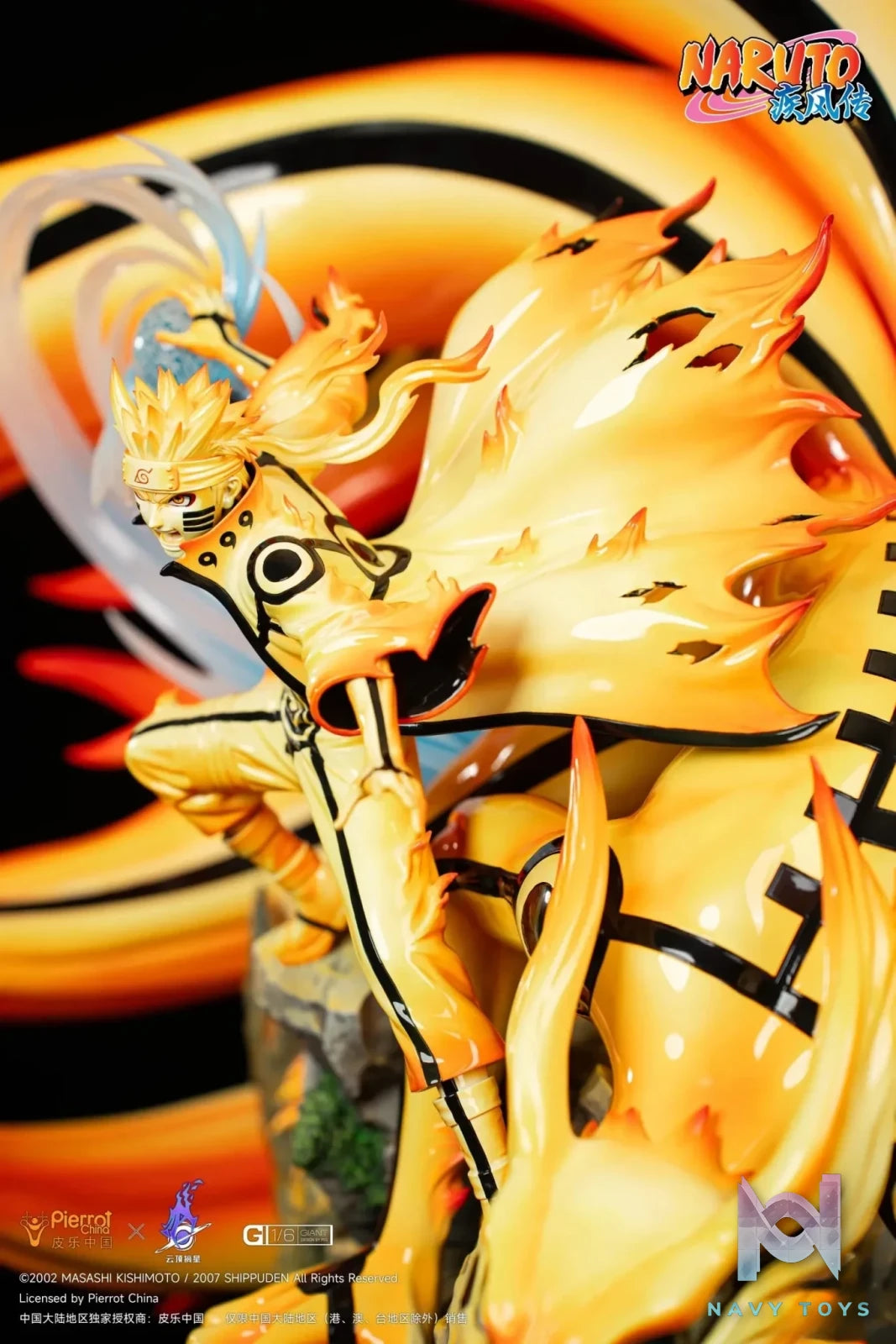 Pickstar Studio - Naruto Genuine Authorization Kurama Link Mode naruto Uzumaki 1/6 Statue (Licensed) resin statue Navy Toys anime figure