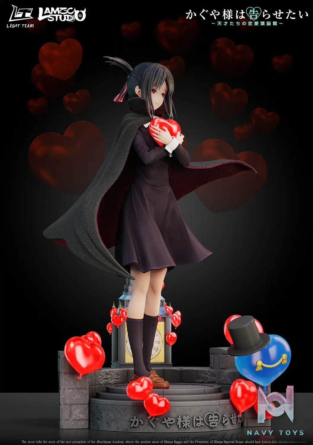 LAMZC Studio & Light team Studio – Kaguya-sama: Love Is War Shinomiya Kaguya