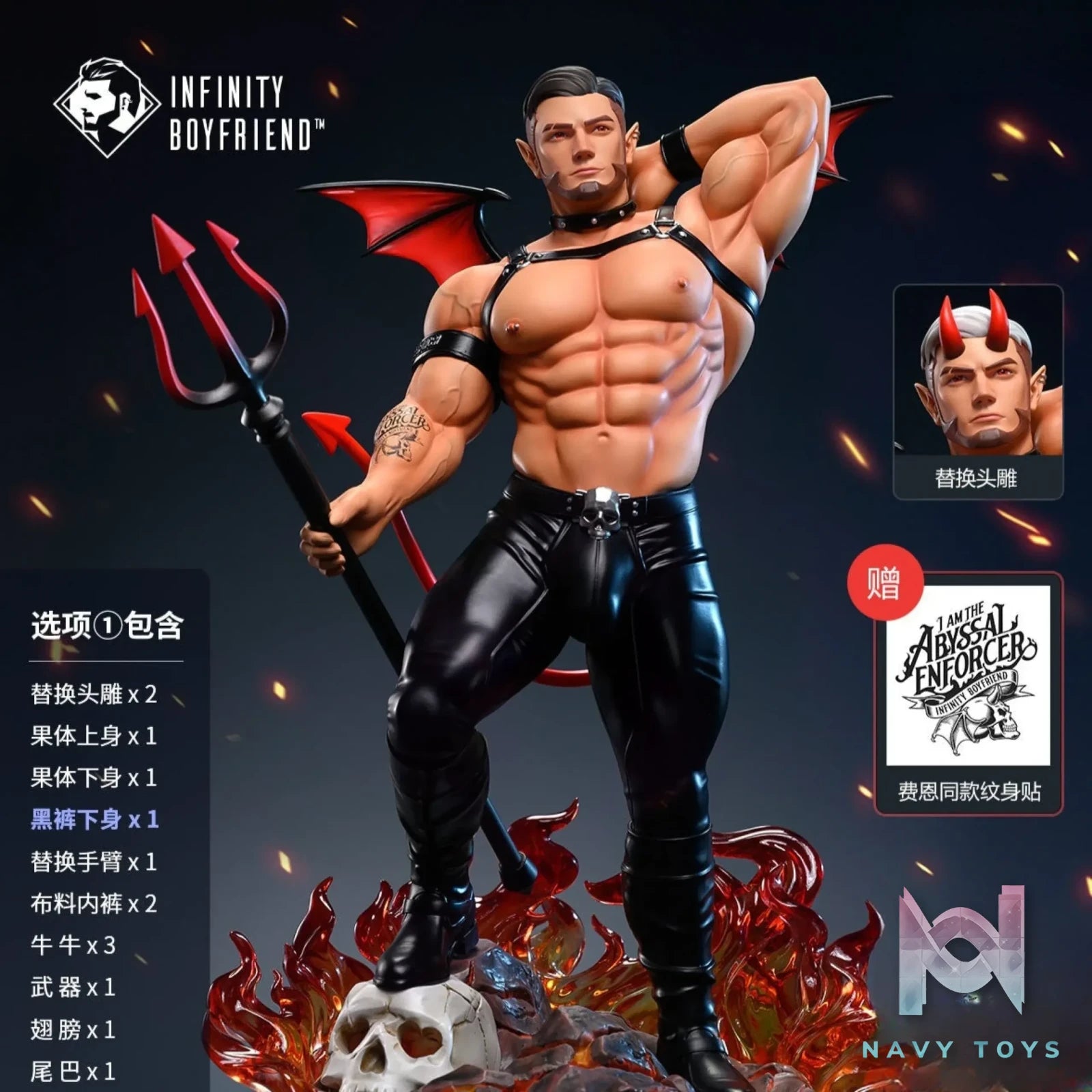 Infinity Boyfriend Studio – Original Finn (Abyss Enforcer) (Licensed)