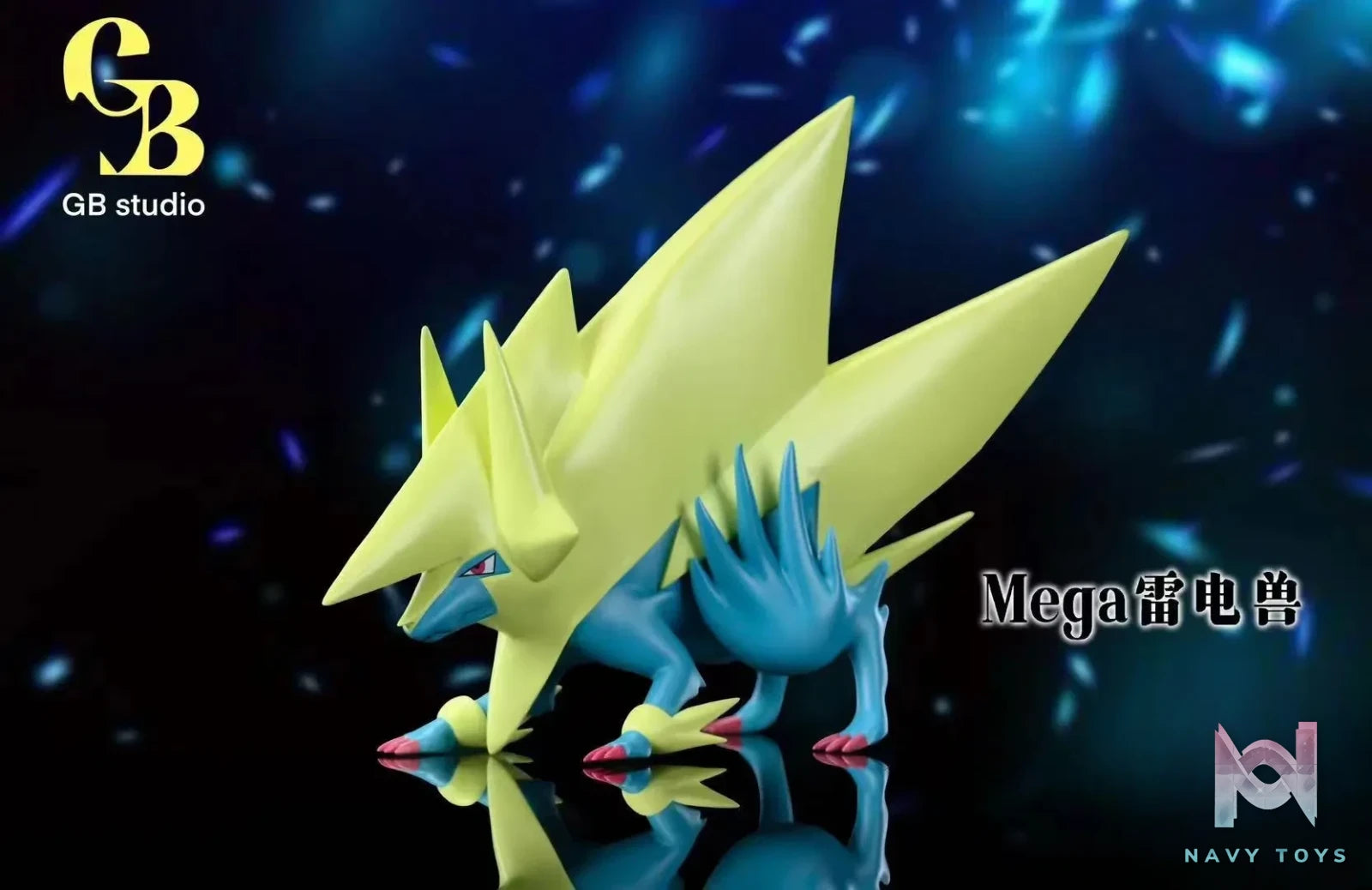 GB Studio – Pokemon Mega Manectric