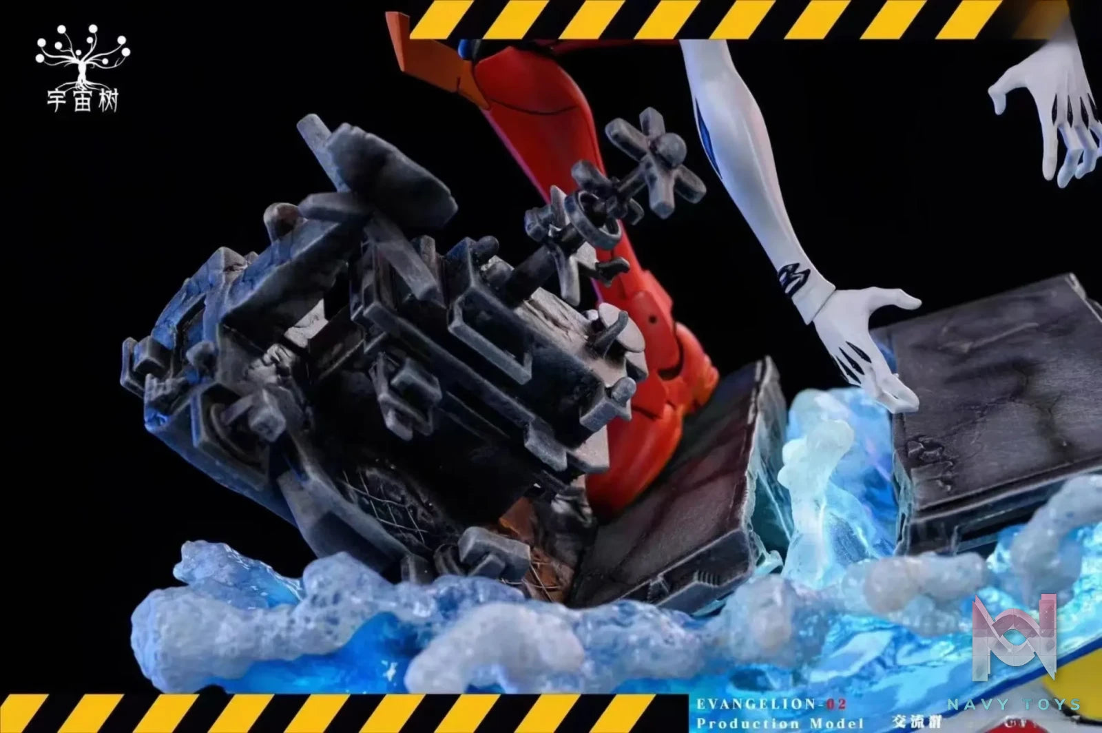 Cosmic Tree Studio – Evangelion No. 2 Machine