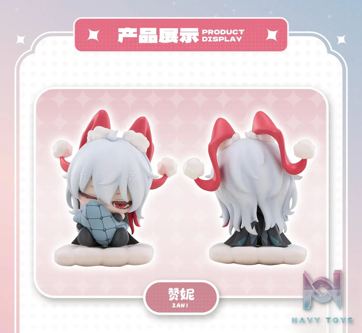 KURO GAMES – Wuthering Waves Sleepy Series Chibi Figure (Licensed)