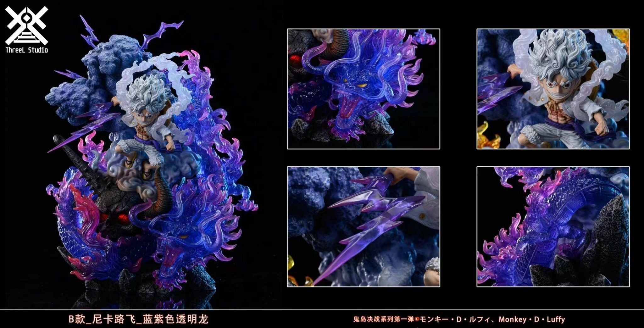 Luffy Nika & Kaido - One Piece - ThreeL Studio resin statue ThreeL Studio anime figure