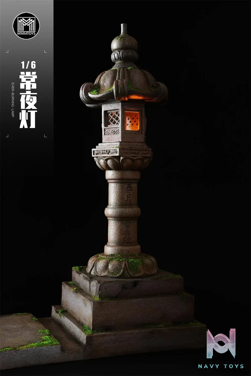MMMTOYS – Original 1/6 Ever burning Lamp M2426 (Licensed)