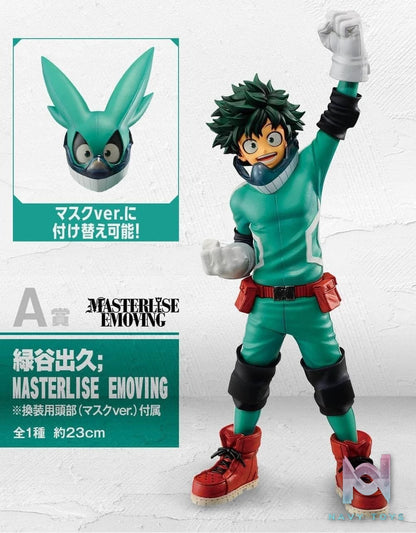 My Hero Academia Begin Hero resin statue Ichiban Kuji Studio anime figure