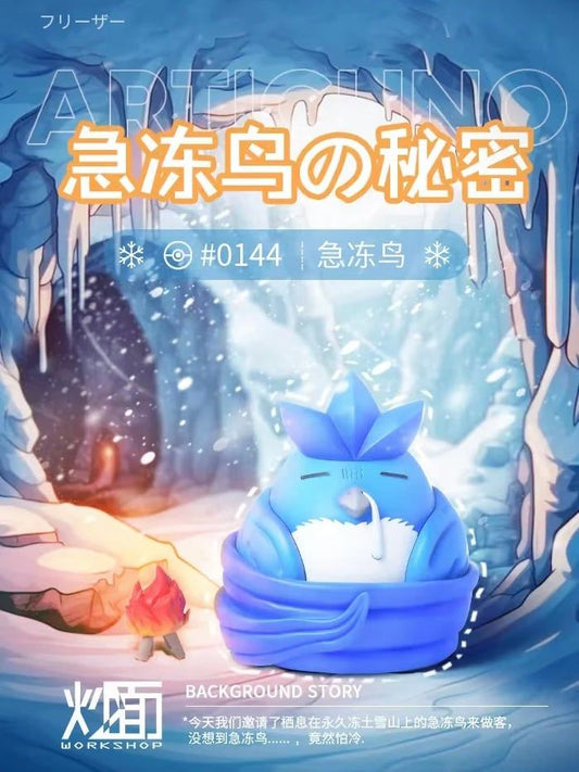 Articuno - Pokemon - CM Studio resin statue CM Studio anime figure