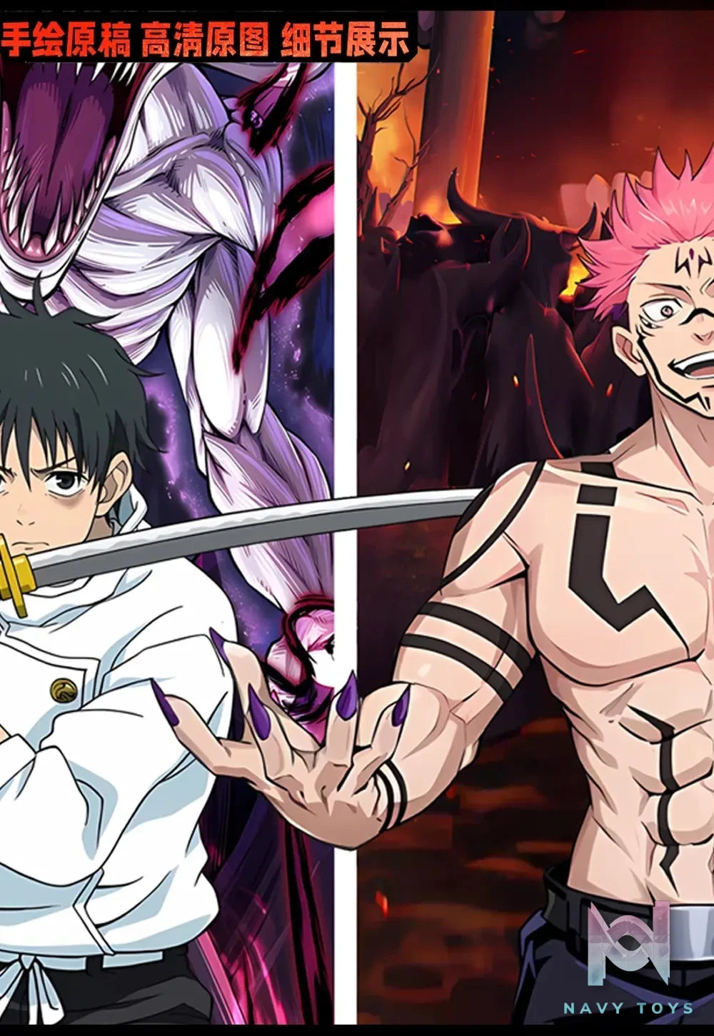 KALA HOME Studio – Jujutsu Kaisen Multiple Characters #04 3D Decorative Painting Jujutsu Kaisen
