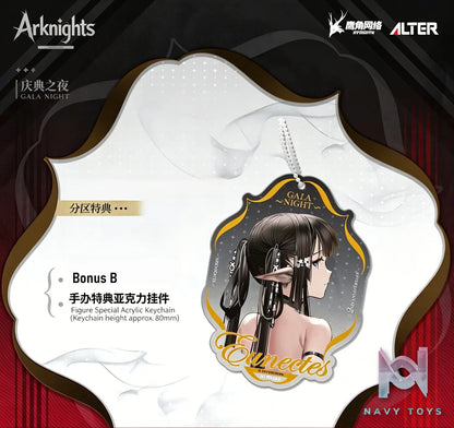 ALTER – Arknights Eunectes Gala Night Ver. 1/7 Complete Figure (Licensed)