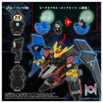 TAKARA TOMY – Toyrise DMB-04 Black Devaster (Licensed)