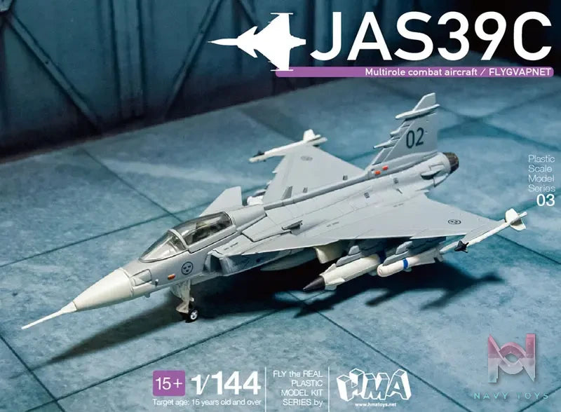 HMA – 1/144 JAS39 Gripen Plastic Model (Renewal Version) (Licensed)
