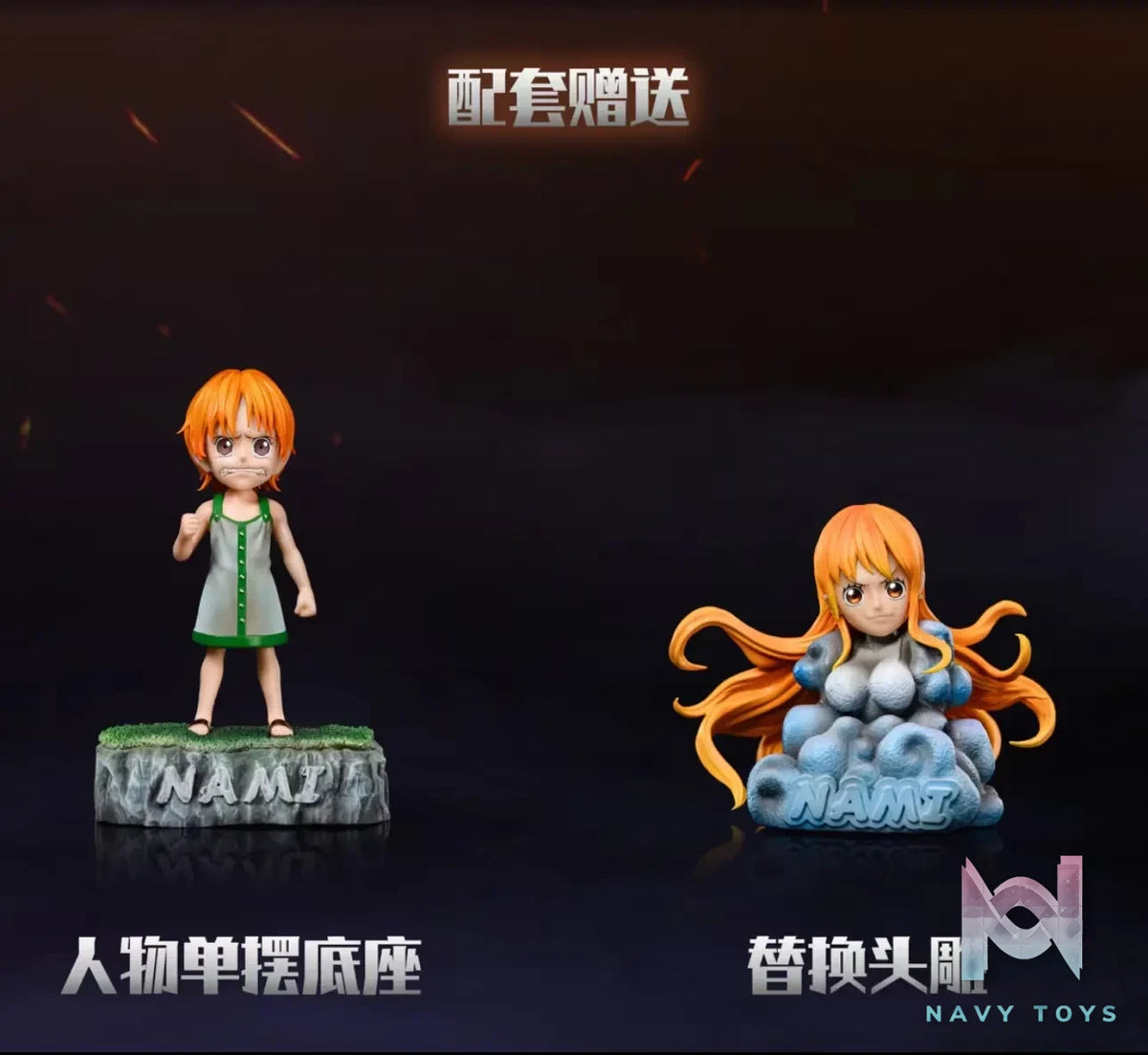 KC Studio – One Piece Straw Hat Pirates #10 Nami
